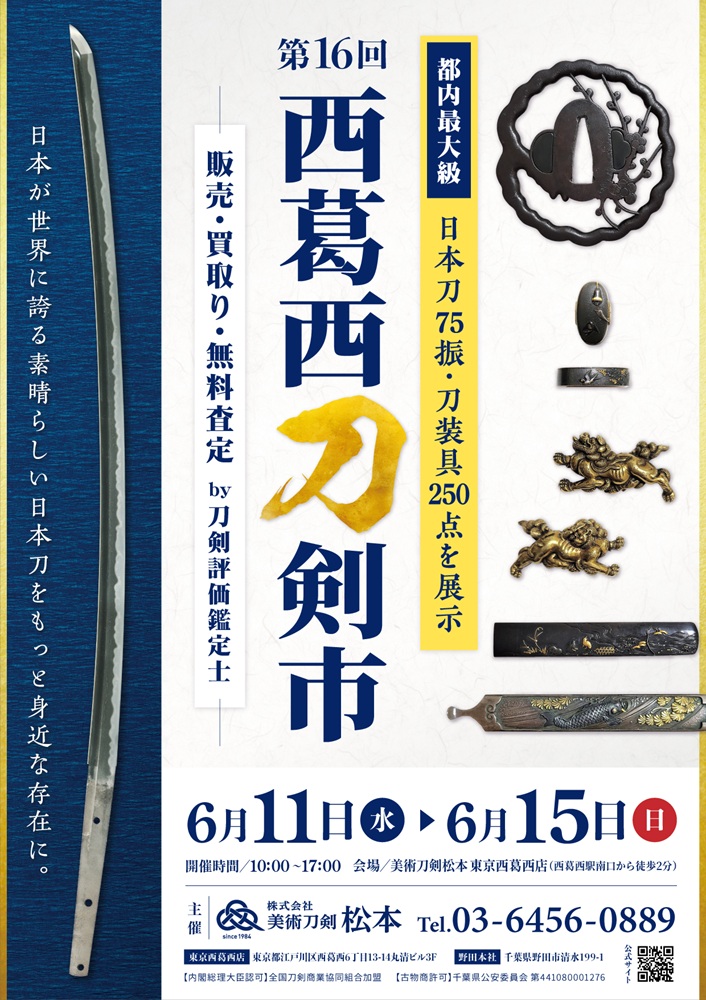 Event Banner 1